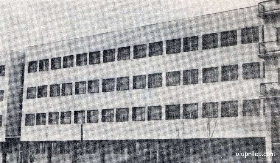 Септември 1979: Зградата на Службата за опшествено книговодство