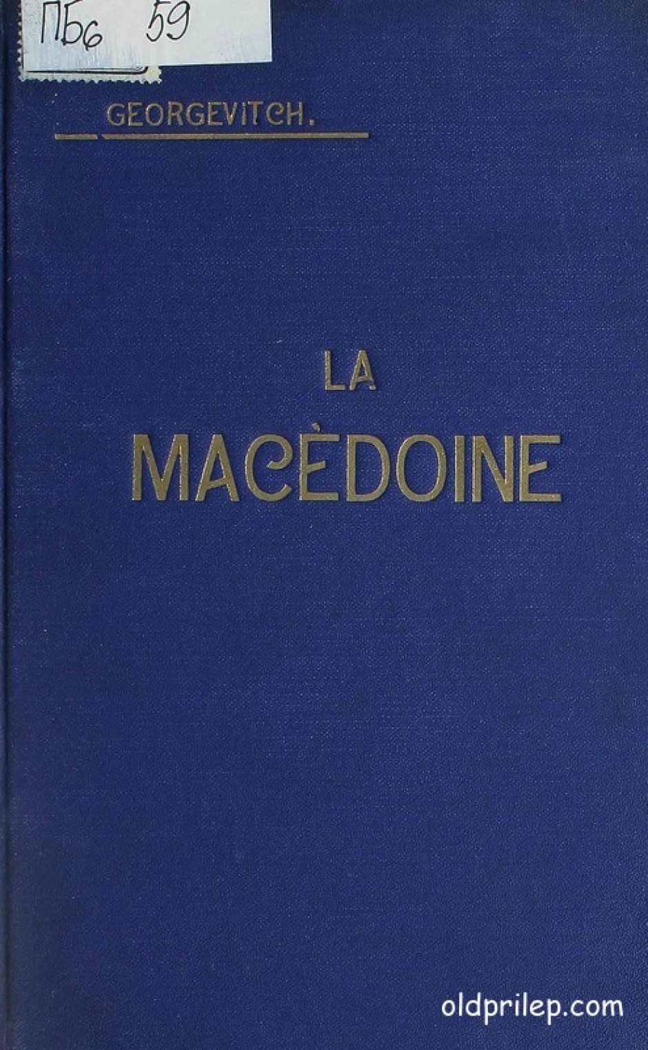 Тихомир Ѓорѓевиќ: „Македонија“, 1918 година