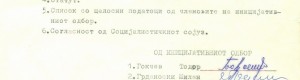 3 март 1981: Молба за впишување на клубот во Регистарот на граѓански здруженија - Прилеп